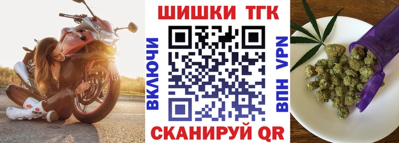 Хочу наркоту Ноябрьск Альфа ПВП АМФ ГАШИШ Меф Конопля Метамфетамин КОКАИН