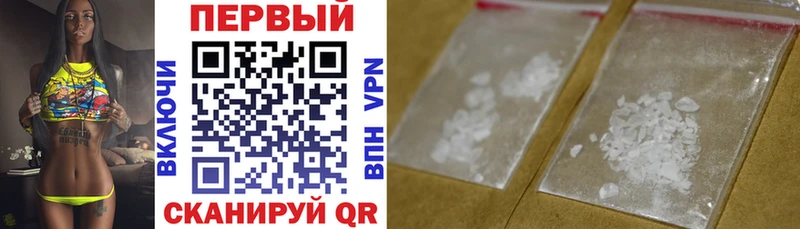 Amphetamine Розовый Ноябрьск