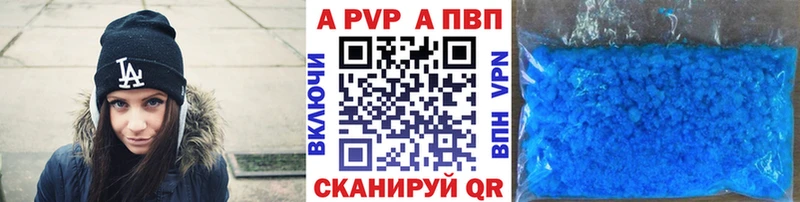 А ПВП Соль  ссылка на мегу tor  Ноябрьск 