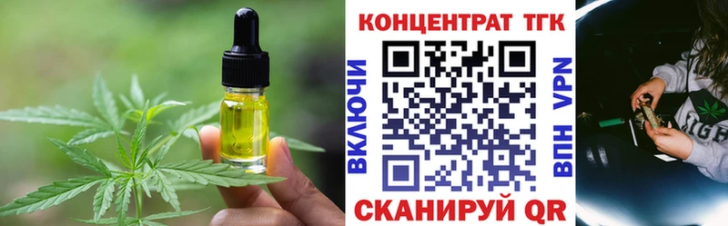 Canna-Cookies марихуана  Ноябрьск 