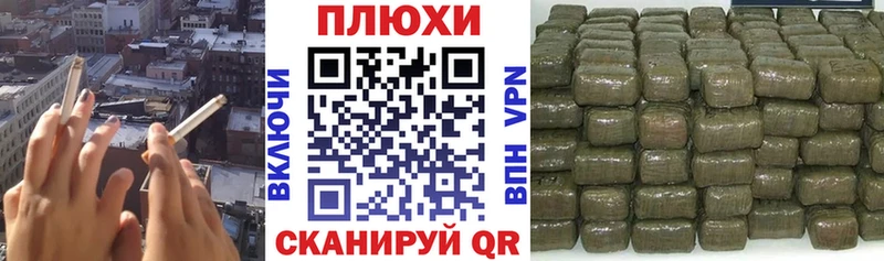 ГАШ хэш Ноябрьск