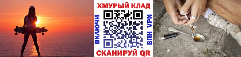 Героин гречка Ноябрьск
