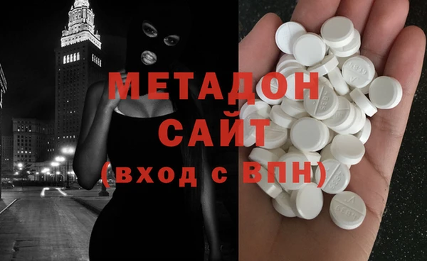 экстази Балабаново