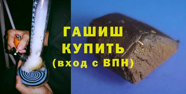 экстази Балабаново