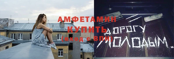 экстази Балабаново