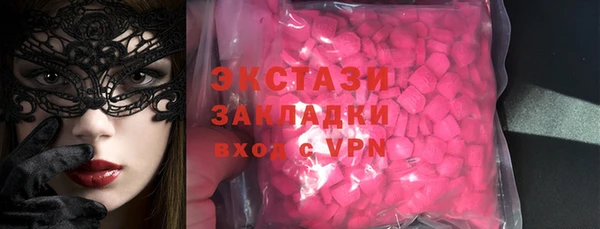 экстази Балабаново