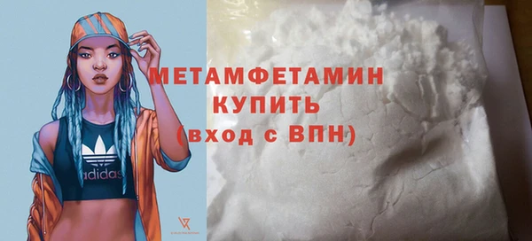 экстази Балабаново