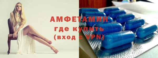 амфетамин Баксан