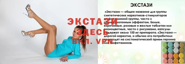 дмт Балахна