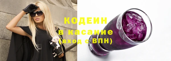 амфетамин Баксан