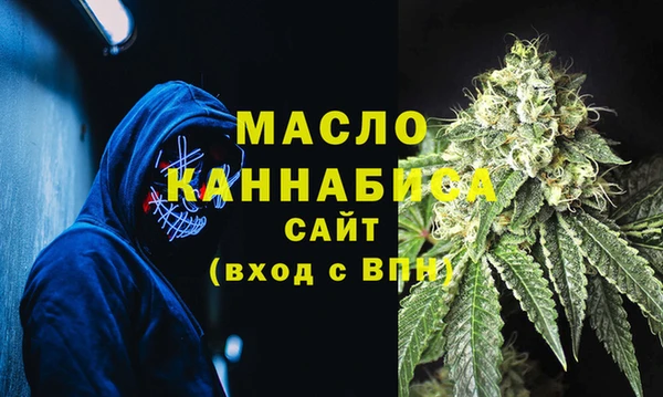 экстази Балабаново