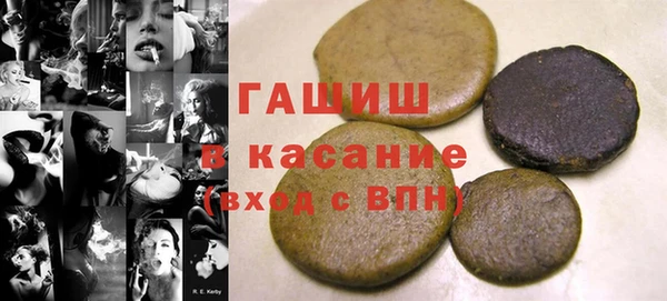 амфетамин Баксан