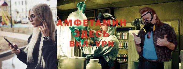экстази Балабаново