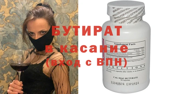 дмт Балахна