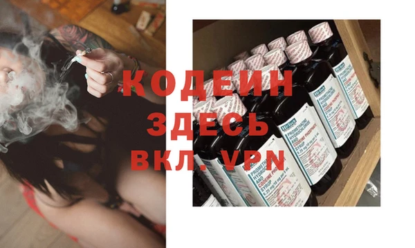 дмт Балахна