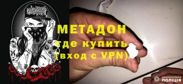 экстази Балабаново