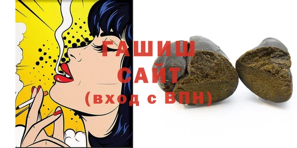амфетамин Баксан