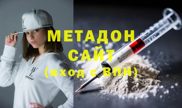 амфетамин Баксан
