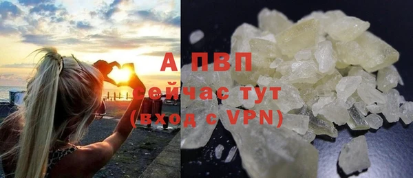 экстази Балабаново