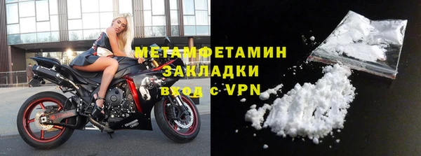 амфетамин Баксан