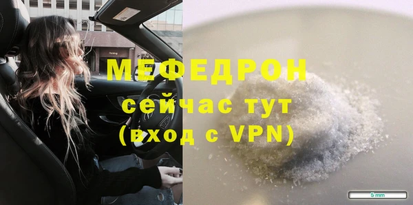 амфетамин Баксан
