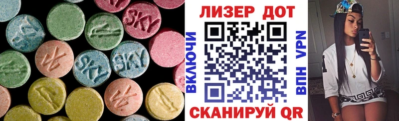 LSD-25 экстази ecstasy  продажа наркотиков  kraken ТОР  Ноябрьск 