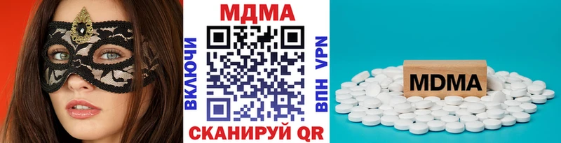 наркота  Ноябрьск  МДМА кристаллы 