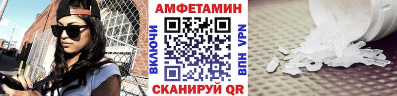 МЕТАМФЕТАМИН пудра Ноябрьск
