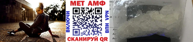мега ССЫЛКА  Ноябрьск  МЕТАМФЕТАМИН мет 
