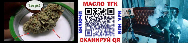 наркошоп  Ноябрьск  кракен вход  ТГК вейп 